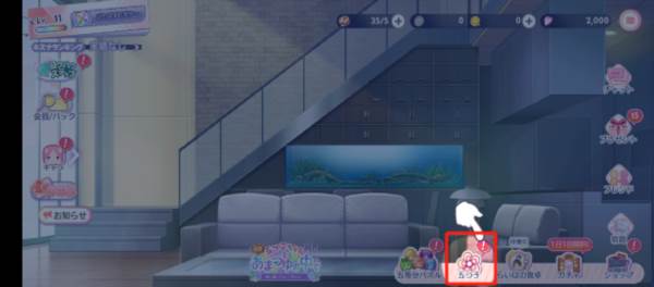 29a58c74f4d0d06f35ccef53750a7ac8.png 五等分的新娘截图9