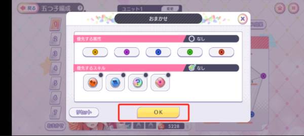 02965eb171058a3aed3967644beba3a6.png 五等分的新娘截图12