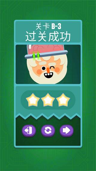 扫雷天才游戏截图5