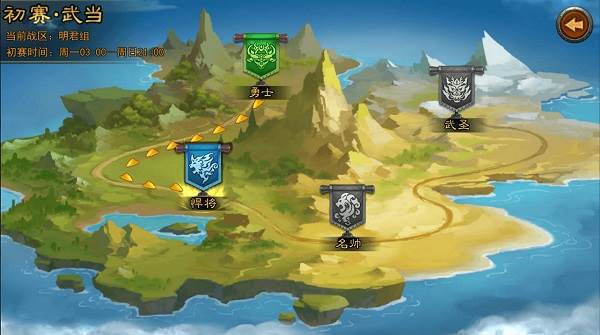 横扫千军魅族版游戏截图8