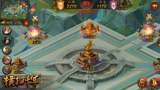 横扫千军小米版游戏截图3