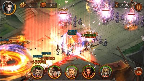 横扫千军官方正版游戏截图6
