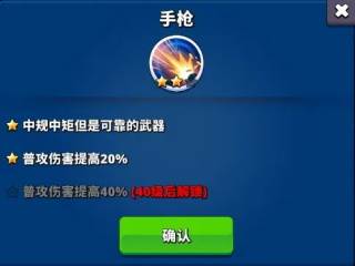 梦境迷失之地截图5