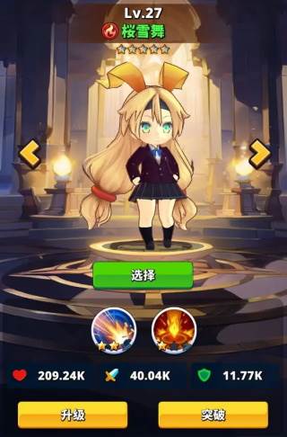 梦境迷失之地截图4