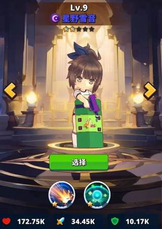 梦境迷失之地截图8