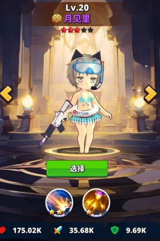 梦境迷失之地截图14