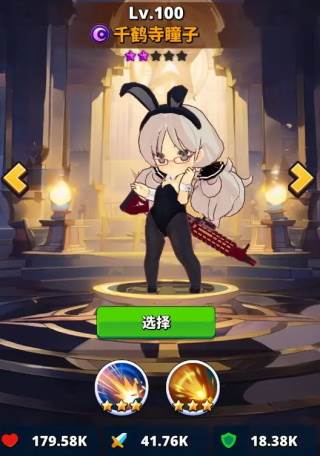 梦境迷失之地截图17