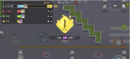 欢乐枪战内置修改器2025图片4