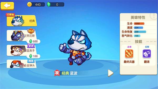 欢乐枪战内置修改器2025图片10