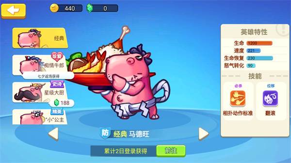 欢乐枪战内置修改器2025图片12