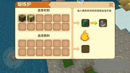 迷你世界单机版图片29