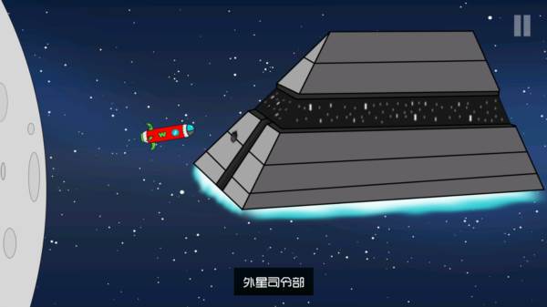 约翰尼博纳瑟拉的复仇3截图3