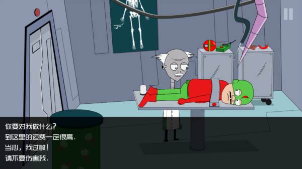 约翰尼博纳瑟拉的复仇3截图4