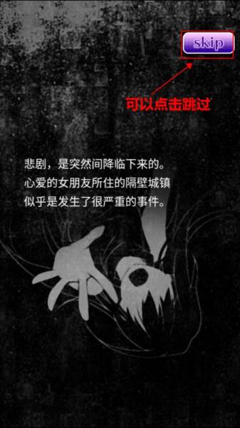 丧尸女友游戏截图6