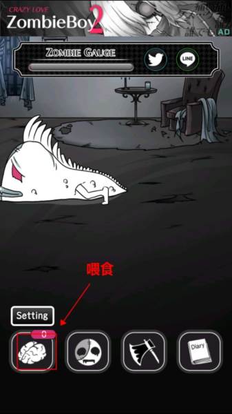 丧尸女友游戏截图8