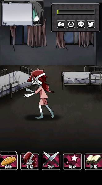 丧尸女友2截图7