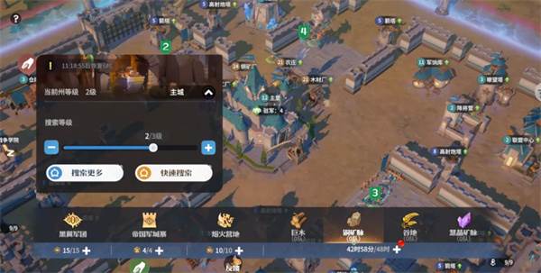 龙石战争内测服截图6