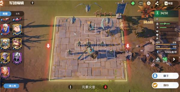 龙石战争内测服截图7