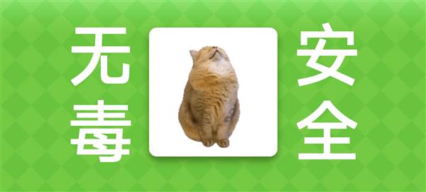 Meme的毒药游戏图片1