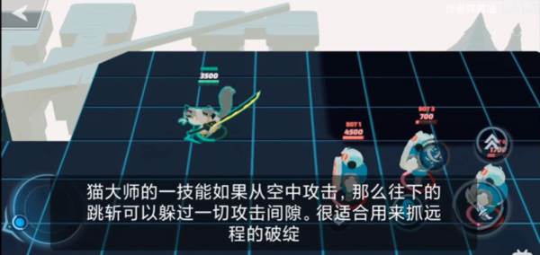 传奇大乱斗截图1