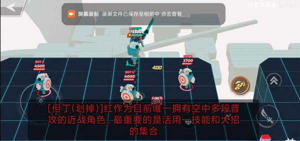 传奇大乱斗截图2