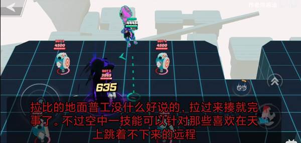 传奇大乱斗截图4