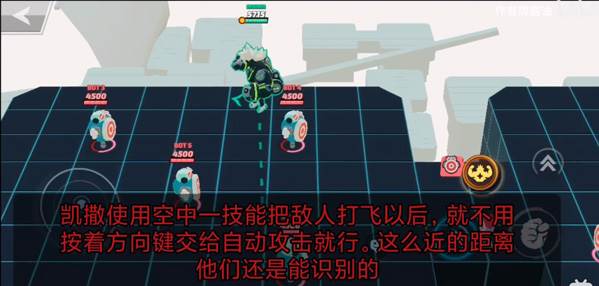 传奇大乱斗截图6