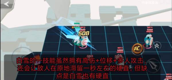 传奇大乱斗截图7