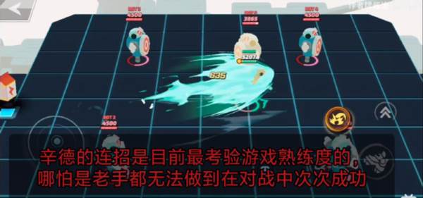 传奇大乱斗截图9