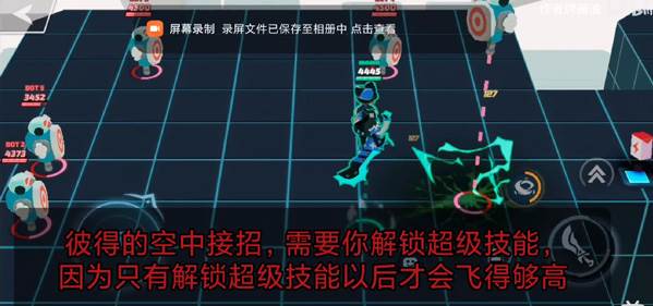 传奇大乱斗截图10