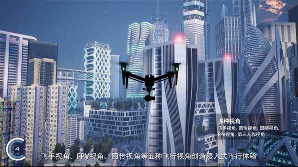 穿越机体验模拟器游戏图片4