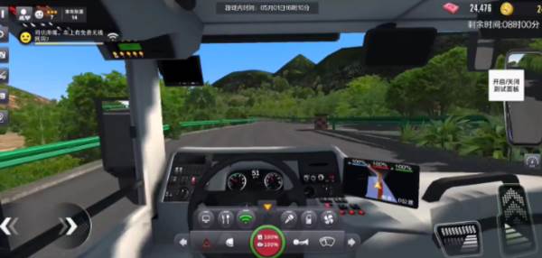 巴士之星手游最新版下载 巴士之星截图7