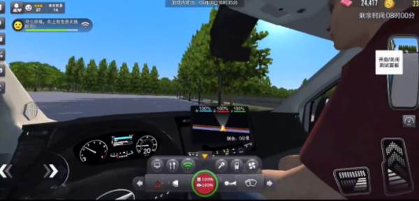 巴士之星手游最新版下载 巴士之星截图8