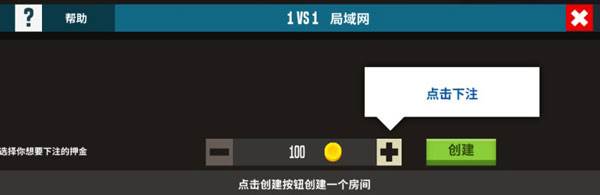 羽毛球高高手游戏图片11