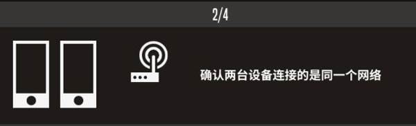 羽毛球高高手游戏图片13