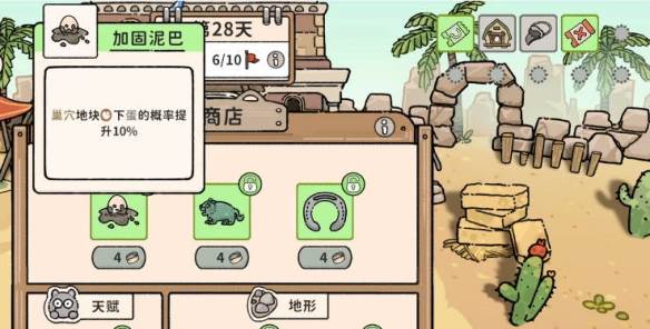 猫神牧场截图14