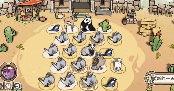 猫神牧场截图15