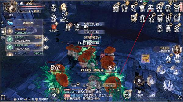 曜石神魔录华为渠道服10