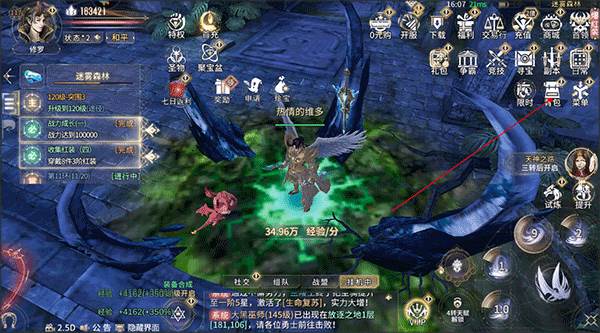 曜石神魔录华为渠道服12