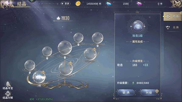 曜石神魔录华为渠道服16