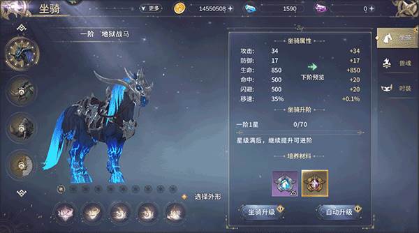 曜石神魔录华为渠道服17