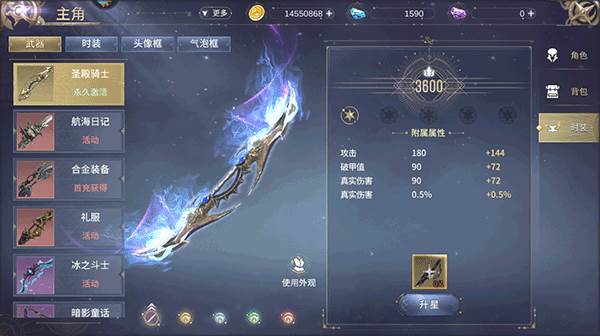 曜石神魔录华为渠道服21