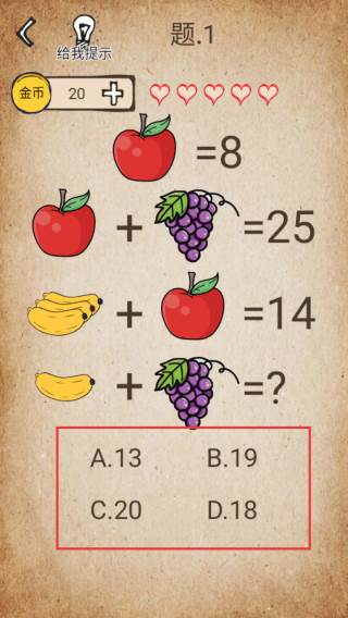 《我去还有这种操作？》截图2