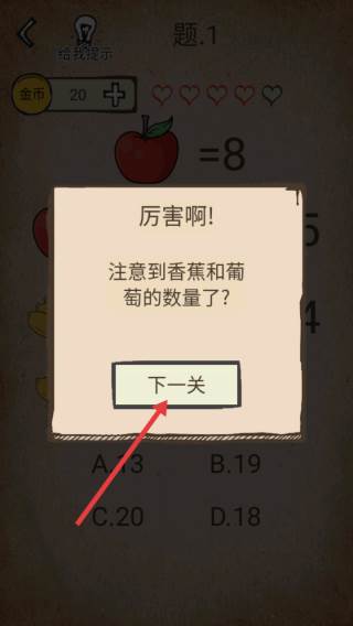 《我去还有这种操作？》截图3