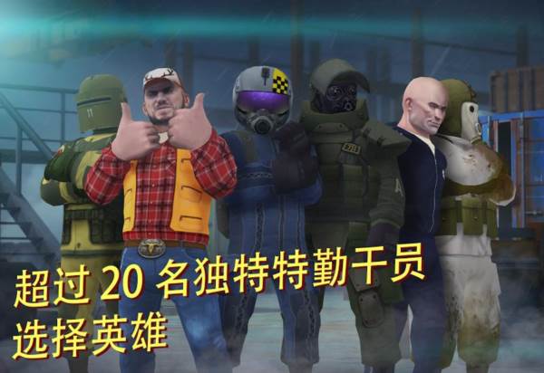 Tacticool游戏图片4