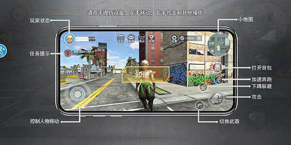 猴王模拟器游戏图片4