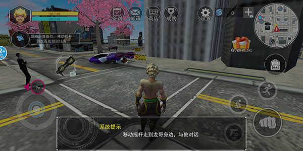 猴王模拟器游戏图片5