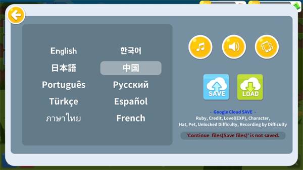 怎么设置中文配图2