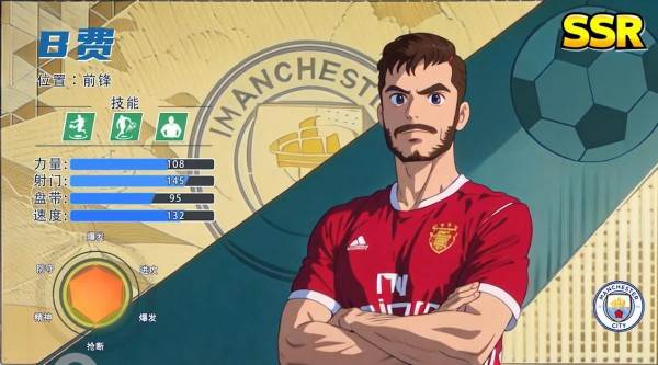 全职荣耀游戏截图2