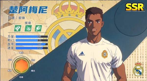 全职荣耀游戏截图5